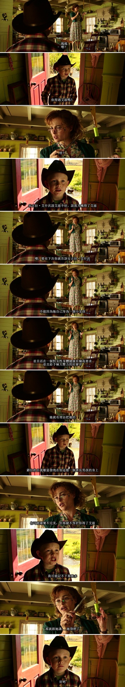 少年斯派维的奇异旅行剧照的剧照