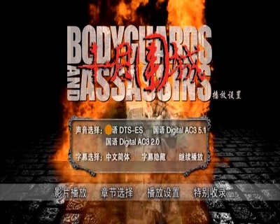 十月围城剧照的剧照