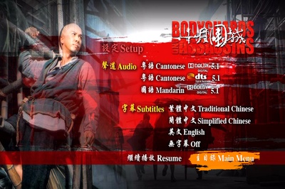 十月围城剧照的剧照