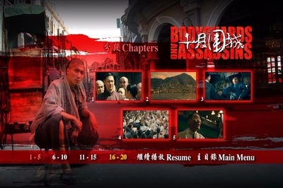 十月围城剧照的剧照