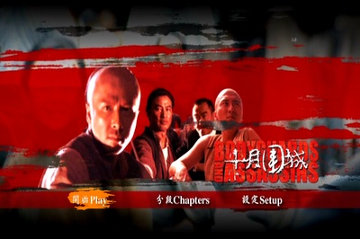 十月围城剧照的剧照