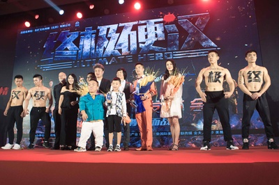 终极硬汉剧照的剧照