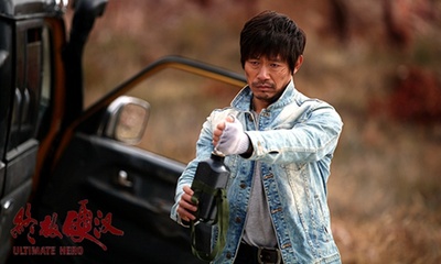 终极硬汉剧照的剧照