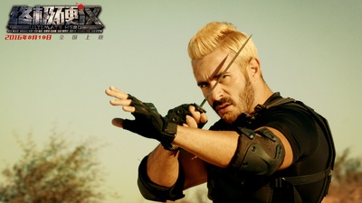 终极硬汉剧照的剧照