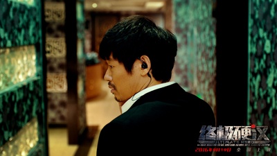 终极硬汉剧照的剧照