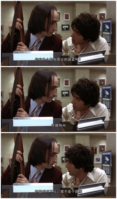 热天午后剧照的剧照