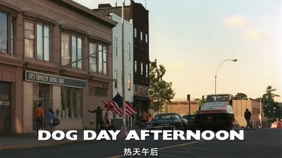 热天午后剧照的剧照