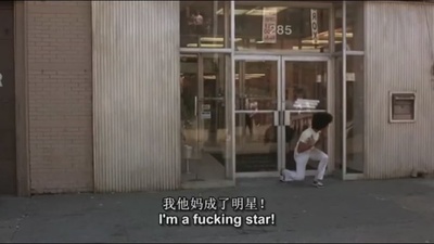 热天午后剧照的剧照