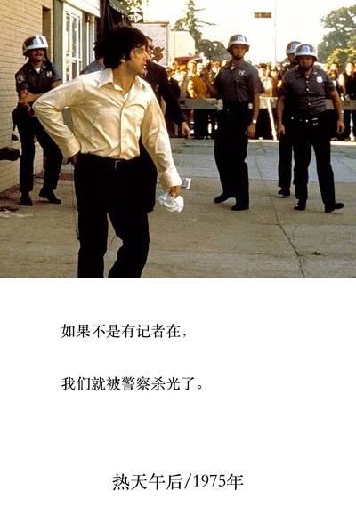 热天午后剧照的剧照