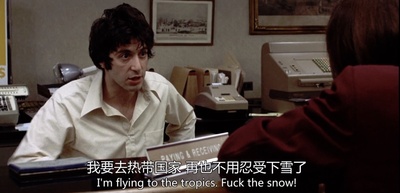 热天午后剧照的剧照