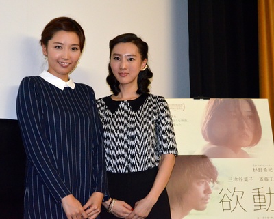 欲动剧照的剧照