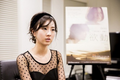 欲动剧照的剧照