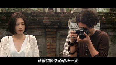 欲动剧照的剧照