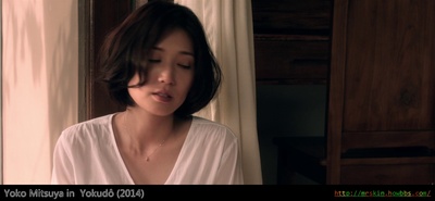 欲动剧照的剧照