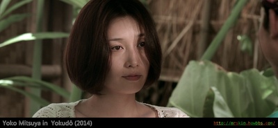 欲动剧照的剧照