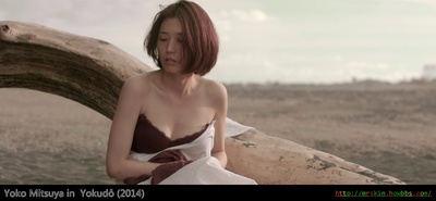 欲动剧照的剧照