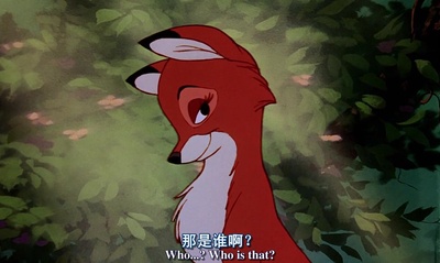 狐狸与猎狗剧照的剧照