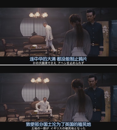 浪客剑心 真人版剧照的剧照