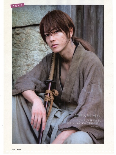 浪客剑心 真人版剧照的剧照