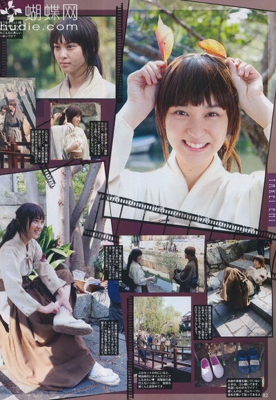 浪客剑心 真人版剧照的剧照