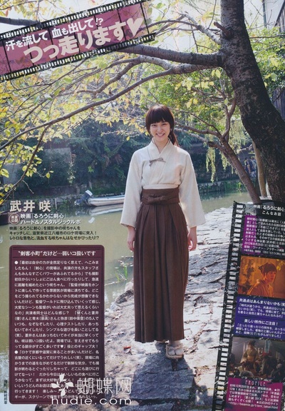 浪客剑心 真人版剧照的剧照