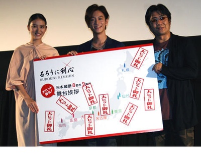 浪客剑心 真人版剧照的剧照