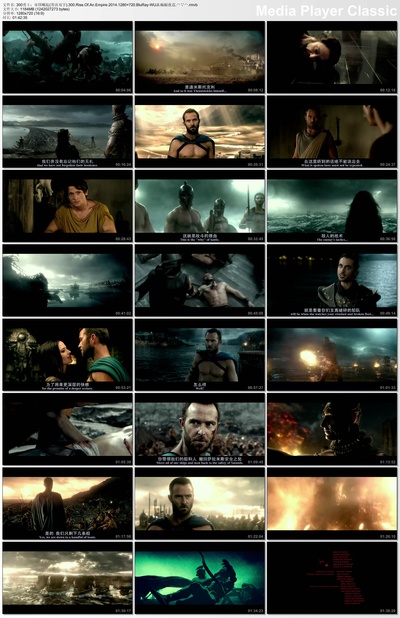 300勇士：帝国崛起剧照的剧照