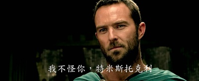 300勇士：帝国崛起剧照的剧照
