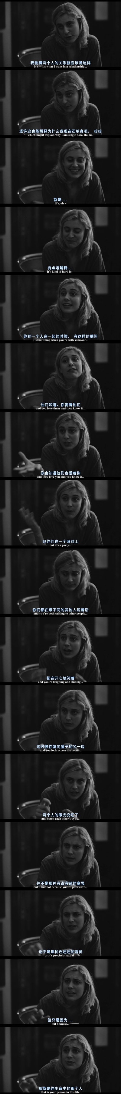 弗兰西丝·哈剧照的剧照