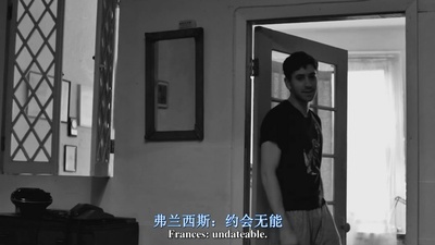 弗兰西丝·哈剧照的剧照