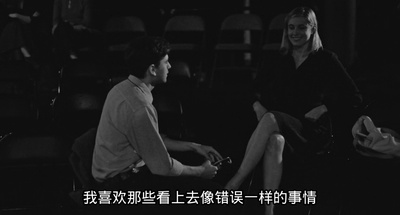 弗兰西丝·哈剧照的剧照