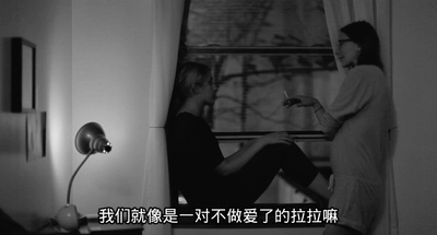 弗兰西丝·哈剧照的剧照