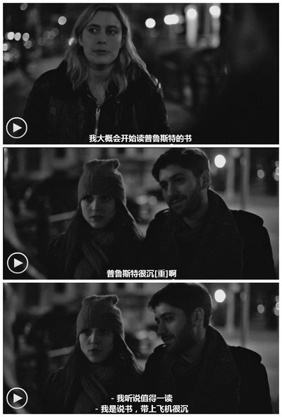 弗兰西丝·哈剧照的剧照