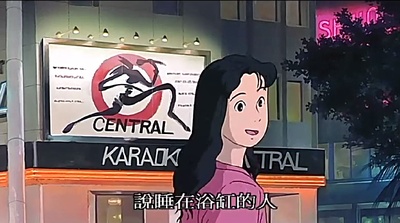 听到涛声剧照的剧照