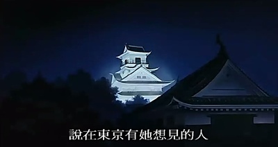 听到涛声剧照的剧照