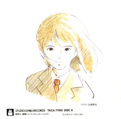 听到涛声剧照的剧照