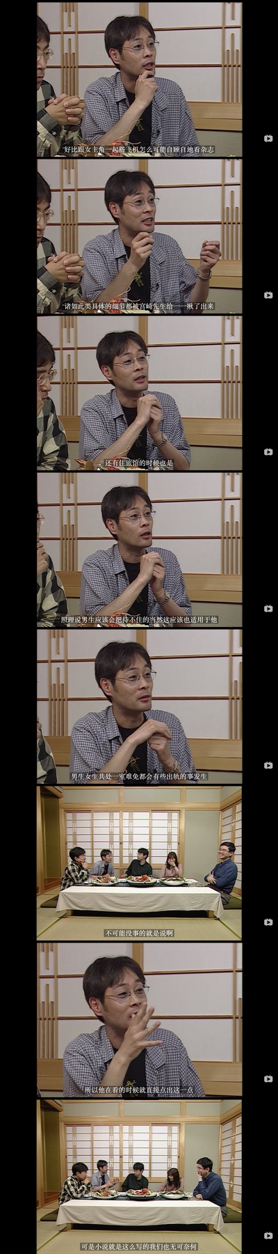 听到涛声剧照的剧照