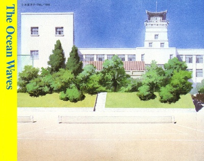 听到涛声剧照的剧照