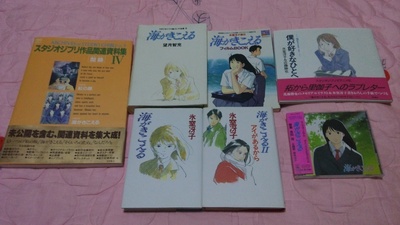 听到涛声剧照的剧照