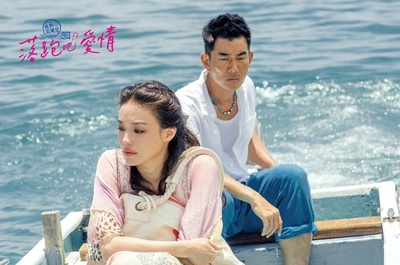 落跑吧爱情剧照的剧照