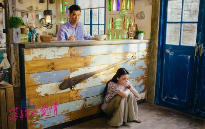 落跑吧爱情剧照的剧照