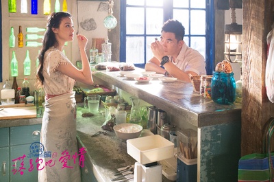 落跑吧爱情剧照的剧照