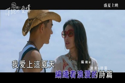 落跑吧爱情剧照的剧照