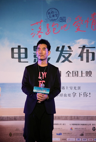 落跑吧爱情剧照的剧照