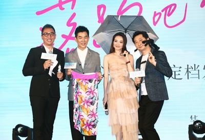 落跑吧爱情剧照的剧照