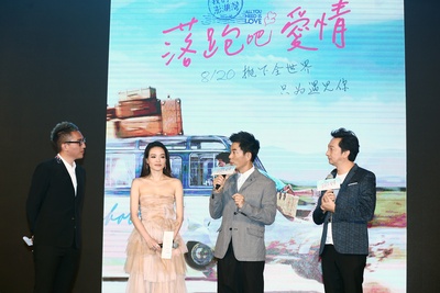 落跑吧爱情剧照的剧照