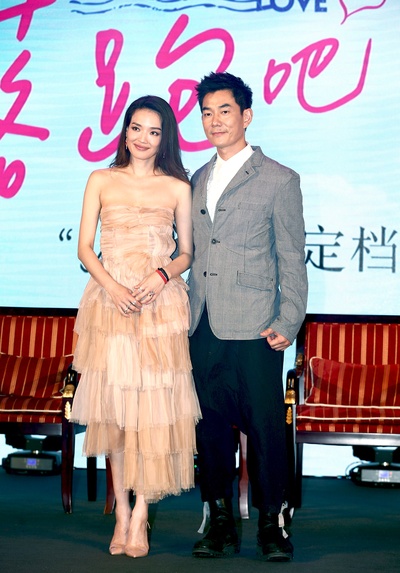 落跑吧爱情剧照的剧照