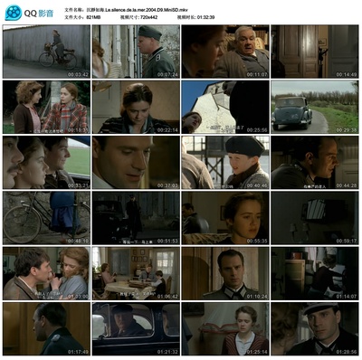 沉静如海剧照的剧照