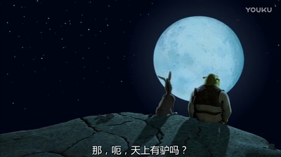 怪物史瑞克剧照的剧照