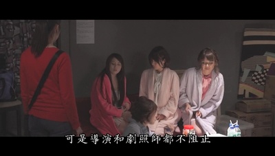 A片现场不NG剧照的剧照